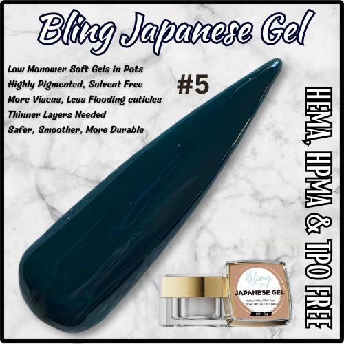Japanese Gel #5 | High Quality, Highly Pigmented, Low Monomer, Solvent Free Soft Gels in Pots | HEMA, HPMA, TPO Free | Nail Gel, Gel Polish